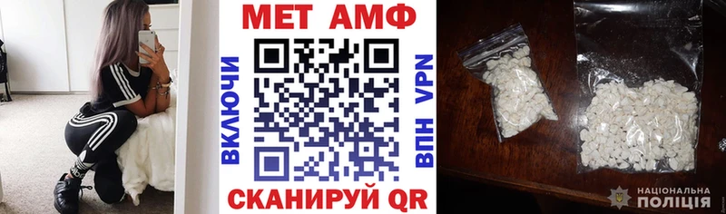 Amphetamine VHQ  Новокубанск 