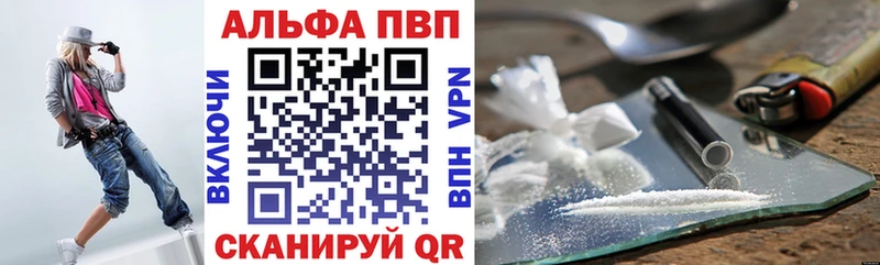 APVP Crystall  Новокубанск 