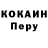 A-PVP кристаллы Jonh KonAr