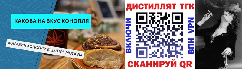магазин  наркотиков  Новокубанск  Еда ТГК конопля 