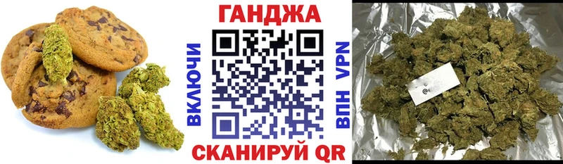 Печенье с ТГК конопля Новокубанск