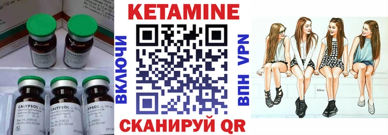 Кетамин VHQ  Новокубанск 