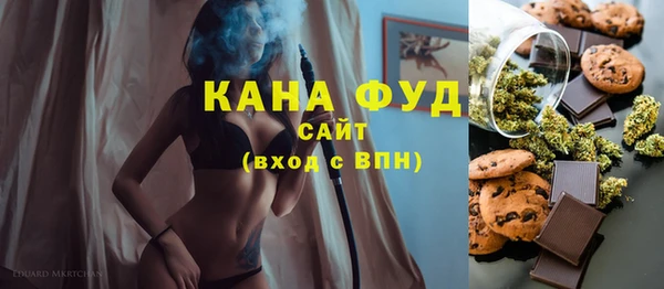 бошки Абаза