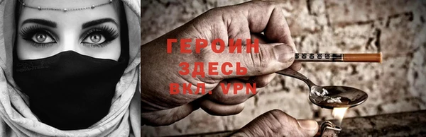герыч Алексеевка