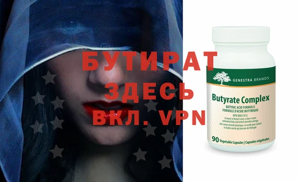 МДМА Алексин