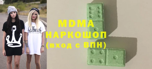 наркотики Зеленодольск