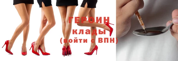бошки Абаза