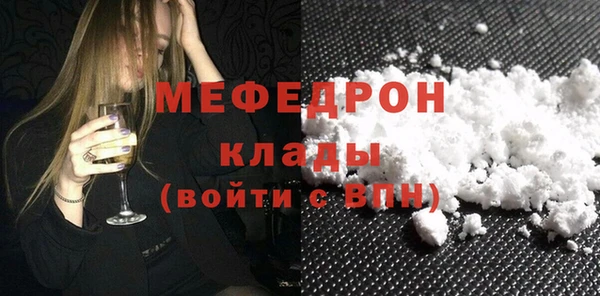 MDMA Premium VHQ Иннополис