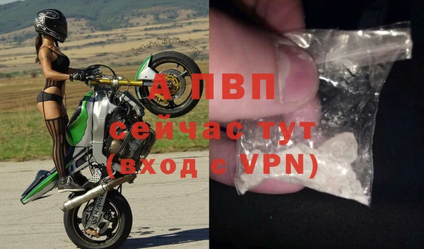 альфа пвп VHQ Абинск