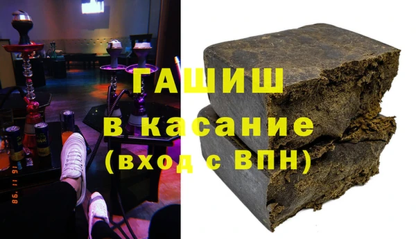 альфа пвп VHQ Абинск