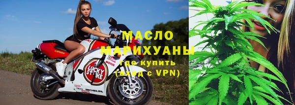 МДМА Алексин