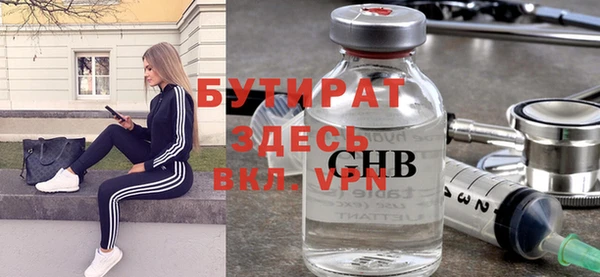 2c-b Инта