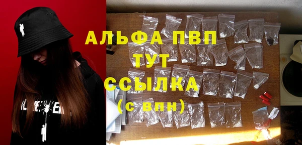 МДПВ Абдулино