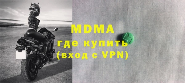 МДПВ Абдулино