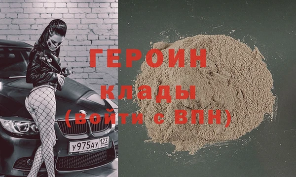 МДМА Алексин