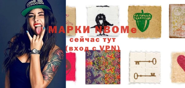 герыч Алексеевка