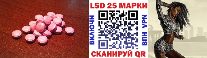 LSD-25 экстази кислота  Новокубанск 