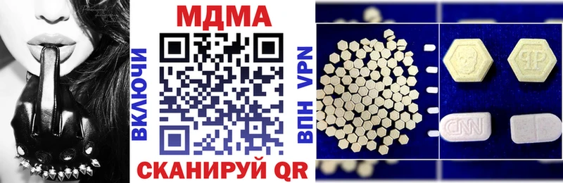 MDMA Molly  Новокубанск 