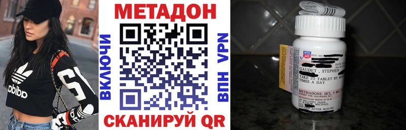 кракен ONION  Новокубанск  МЕТАДОН кристалл 