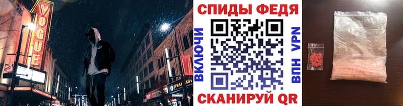 дарк нет формула  Новокубанск  Первитин витя 