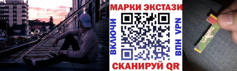 Наркотические марки 1,5мг  где можно купить   Новокубанск 