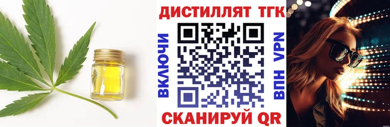 магазин продажи наркотиков  Новокубанск  Дистиллят ТГК вейп с тгк 