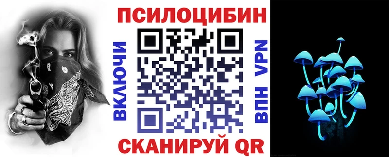 Галлюциногенные грибы MAGIC MUSHROOMS  Новокубанск 